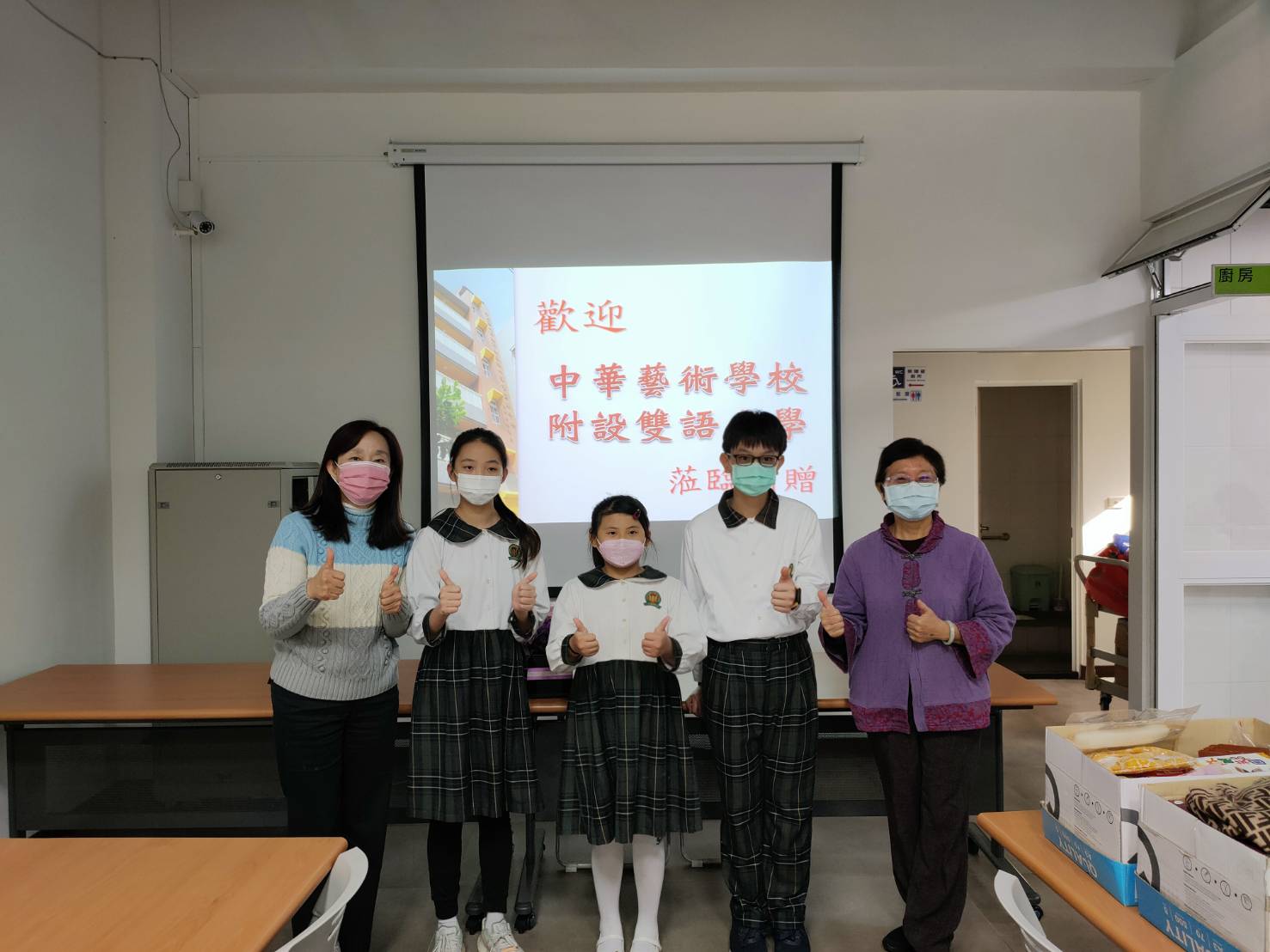 1/18中華藝校雙語小學蒞臨捐贈