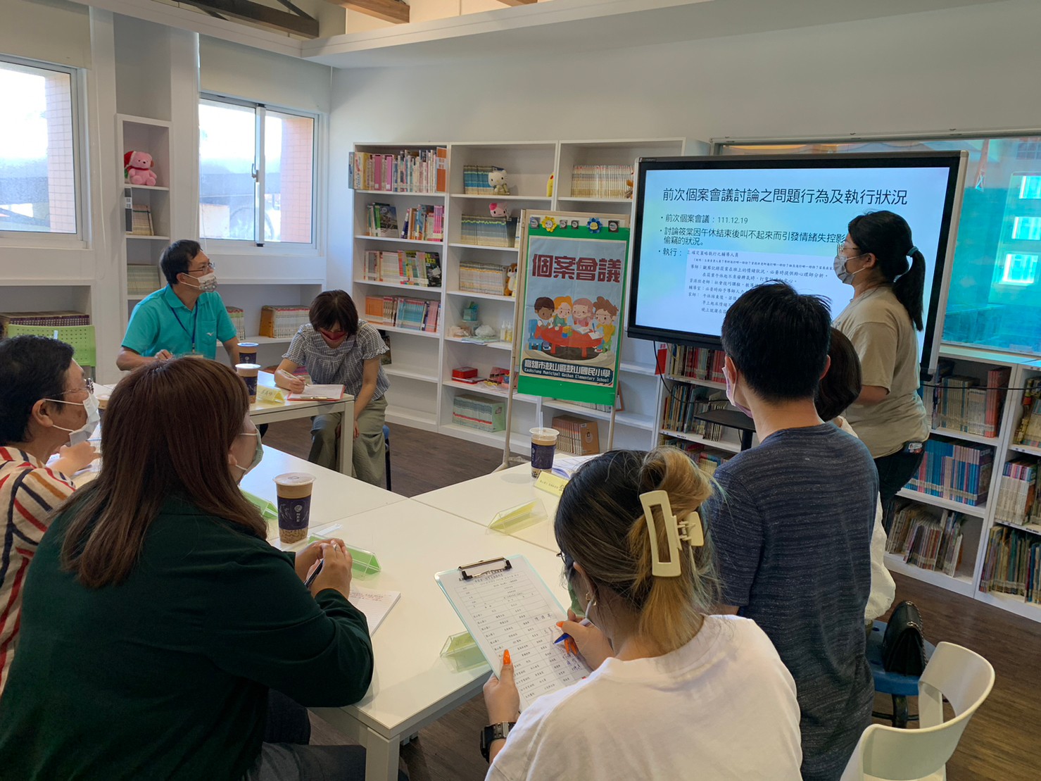 3/23師生共商個案研討