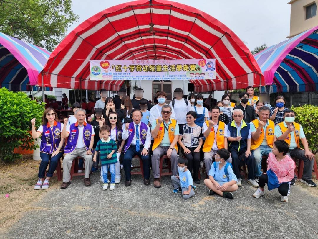 03/30吉獅行善、世代相傳捐贈儀式