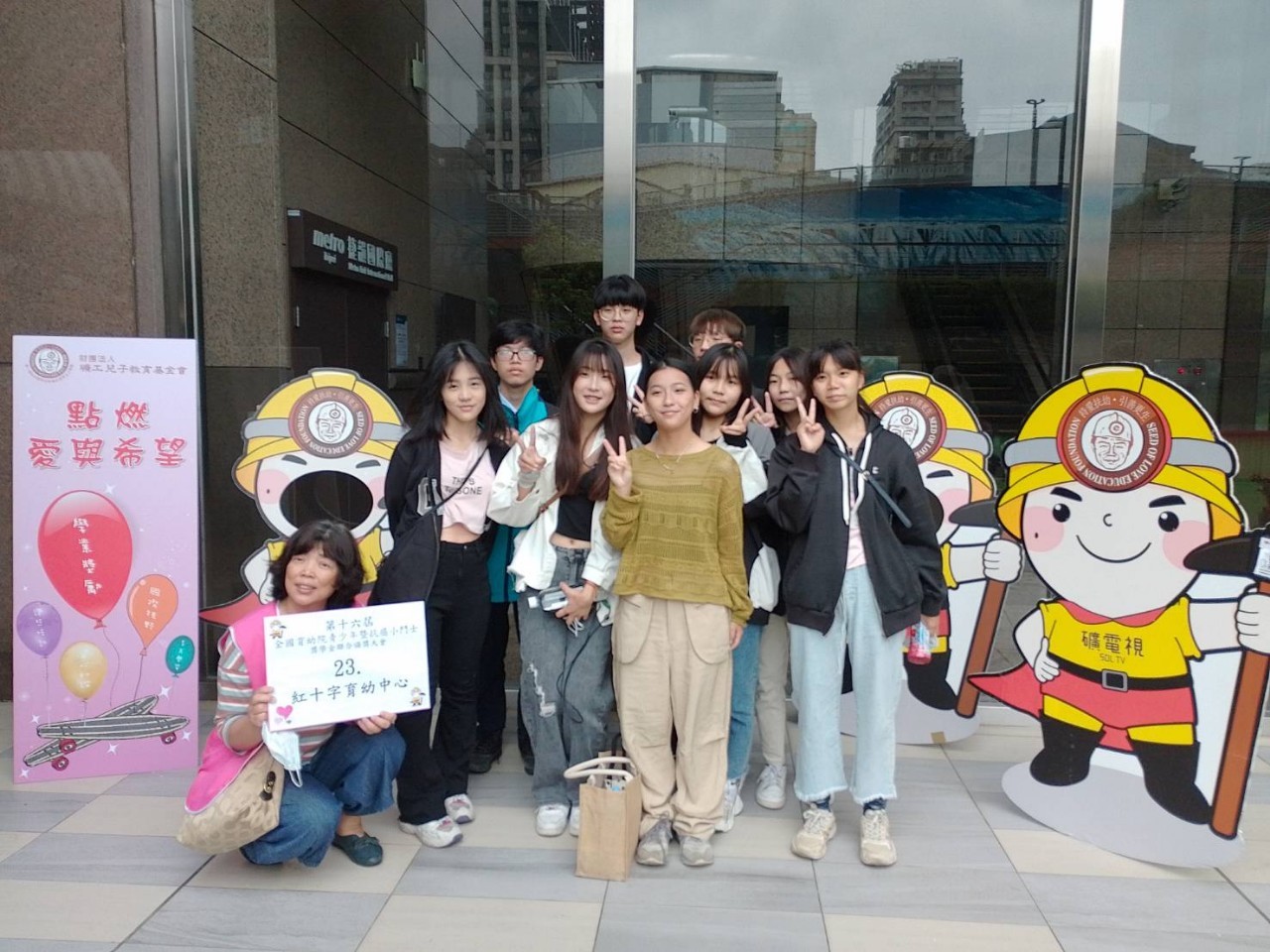 4/15礦工兒子獎學金頒獎典禮