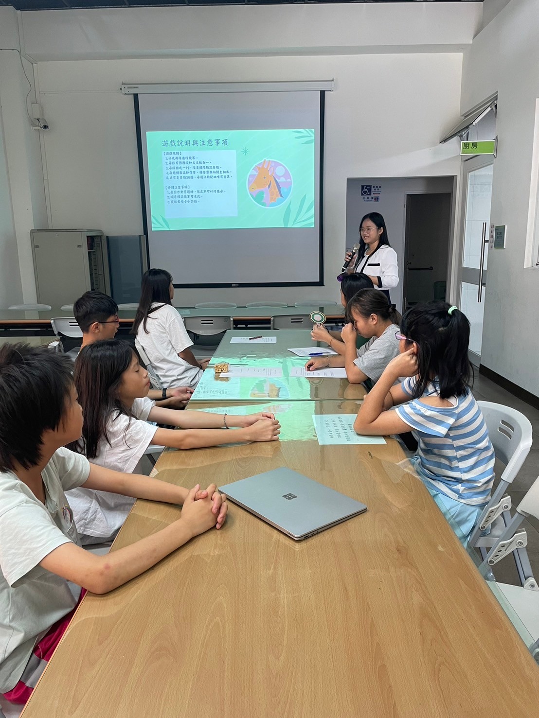 05/18環境教育專題課程