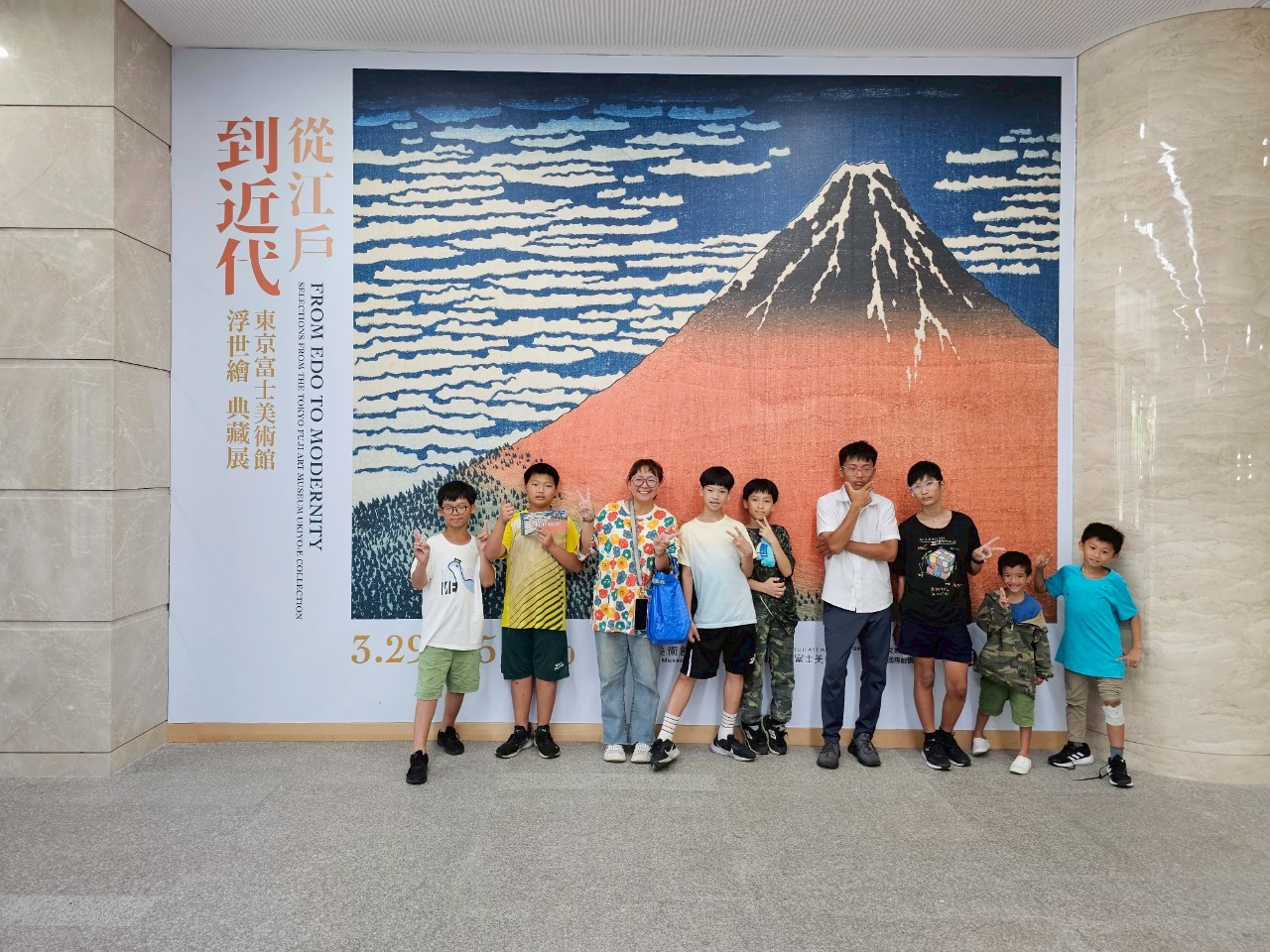 5/25參訪創價美術館