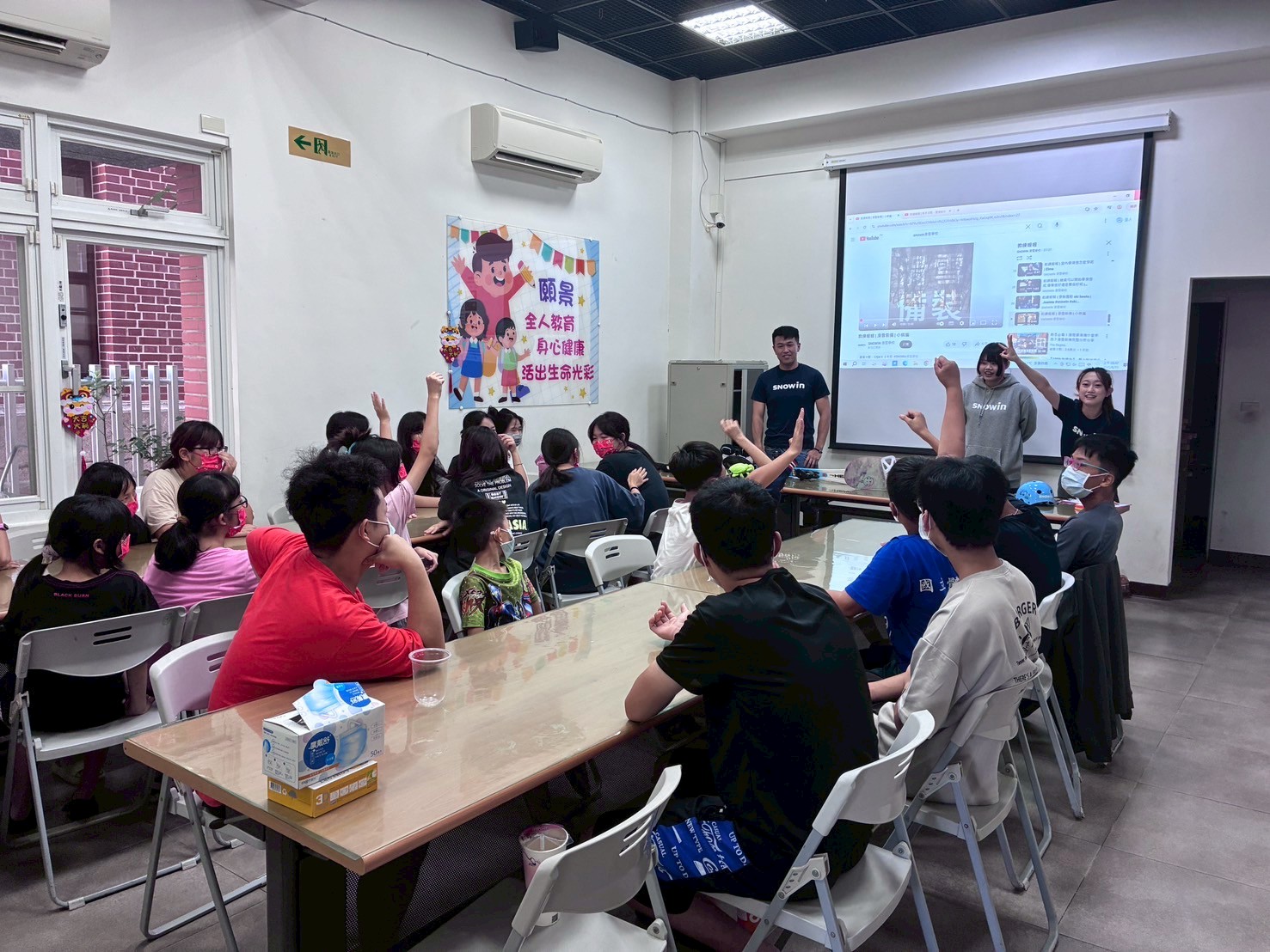 6/15滑雪課程行前教育