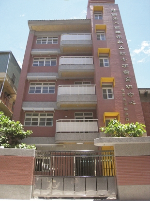 擴建登山街30號院舍大樓