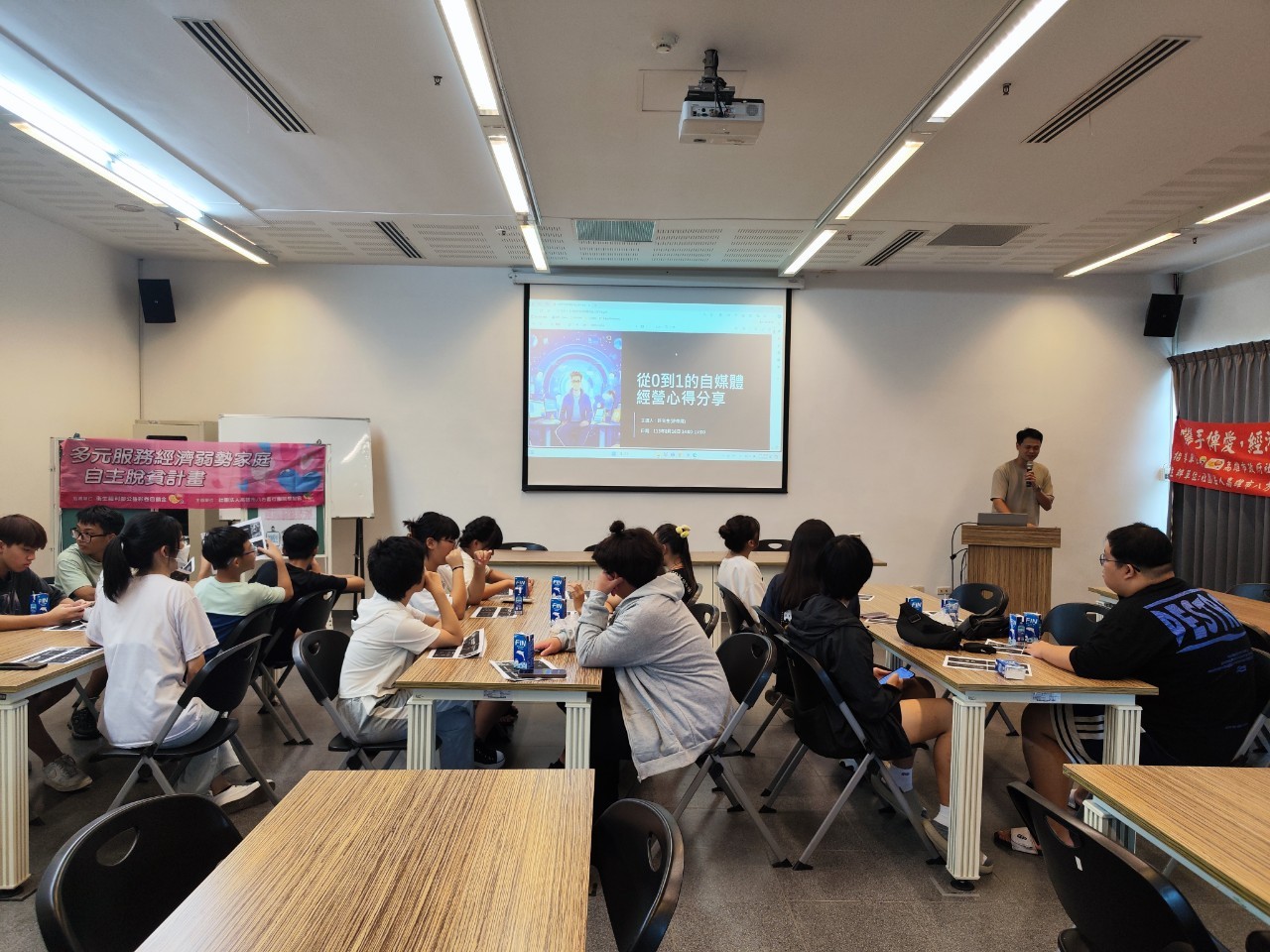 8/16八方義行團職涯講座