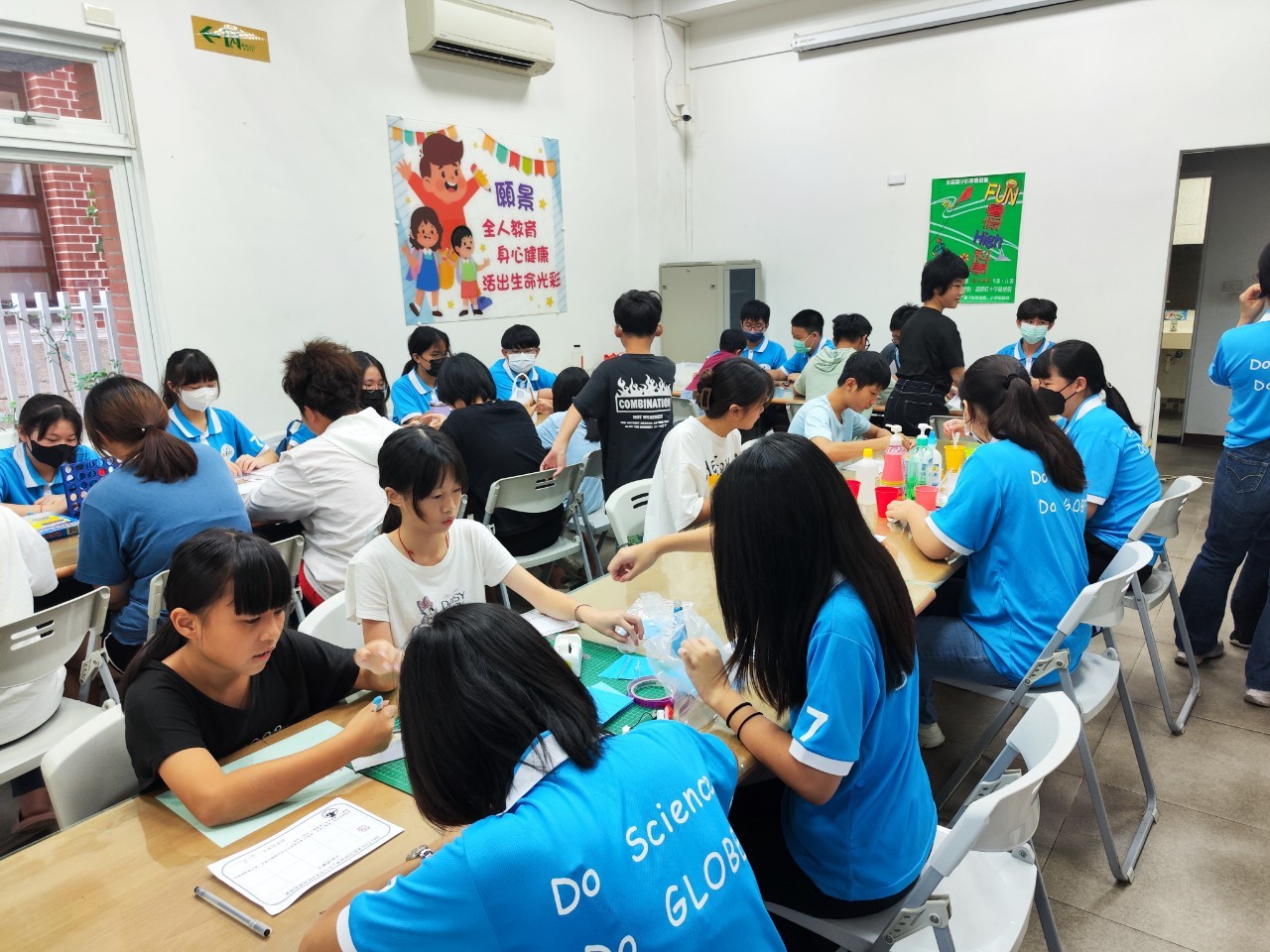 8/24前金國中科學闖關活動