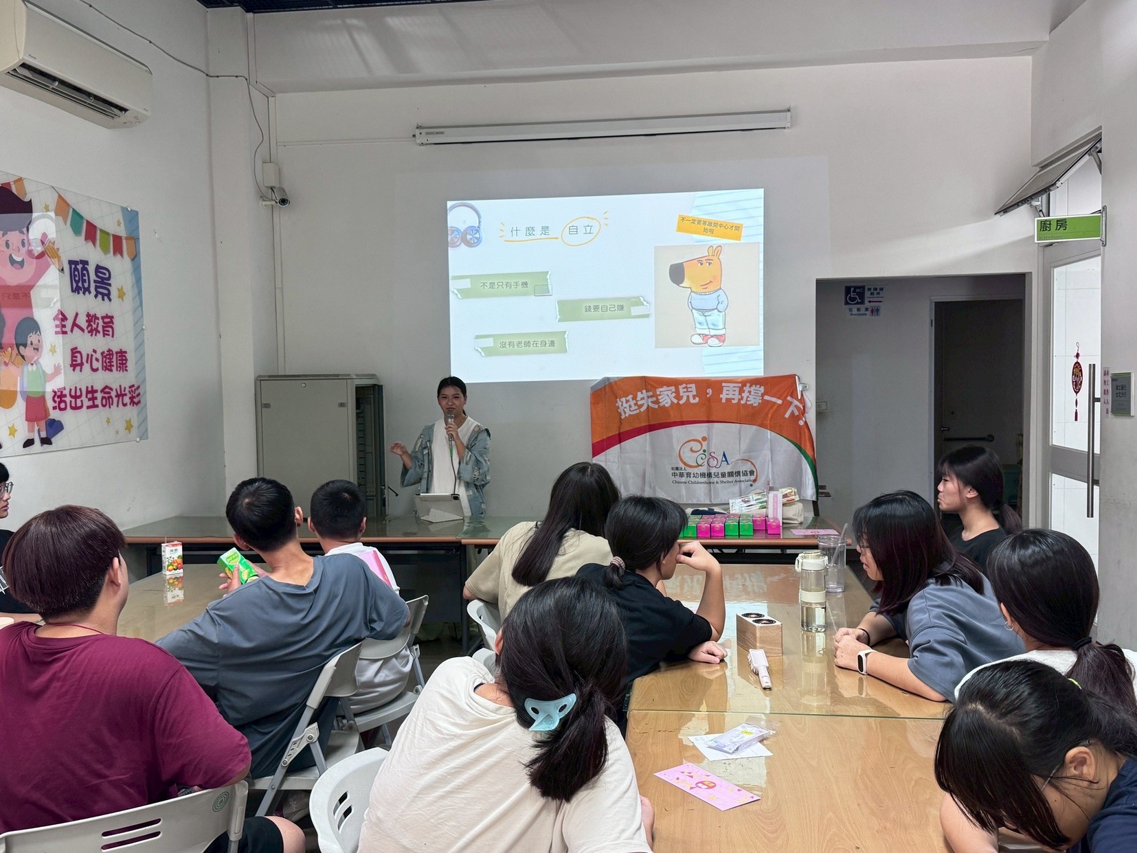 8/26自立少年巡迴分享