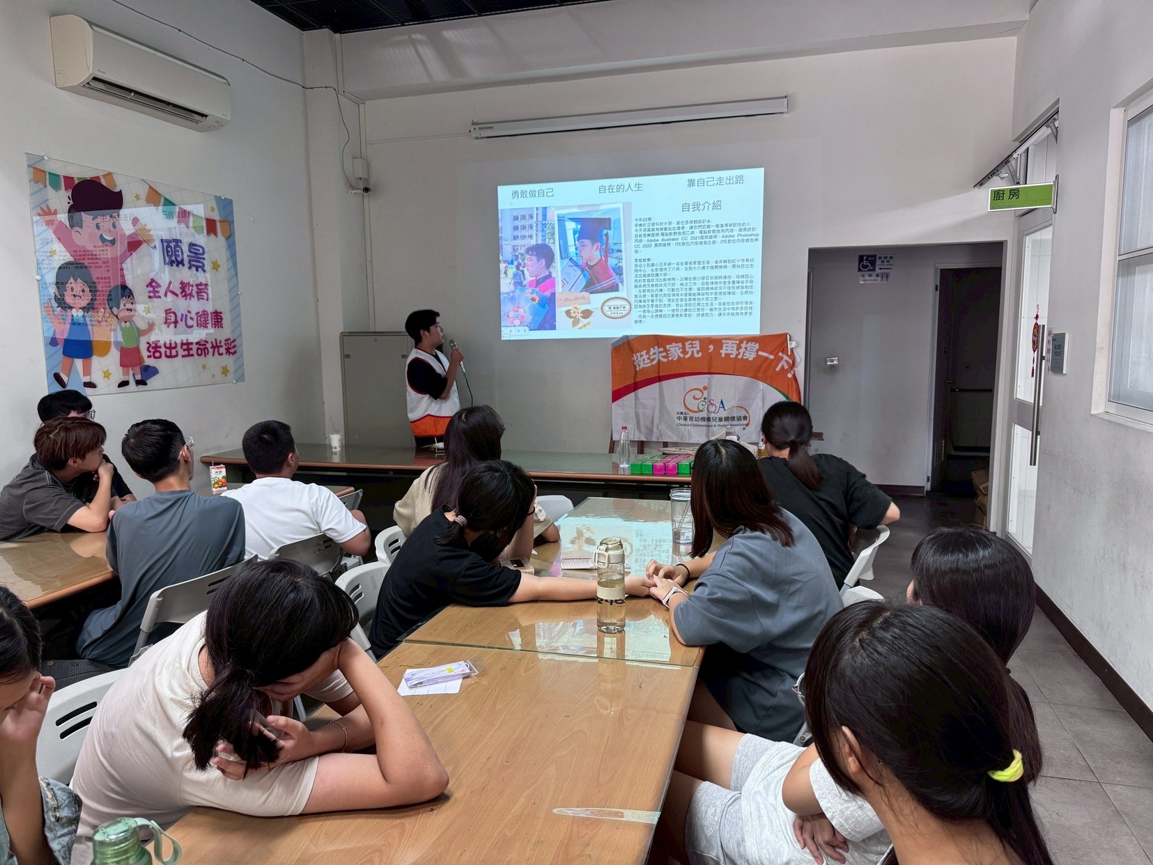 8/26自立少年巡迴分享