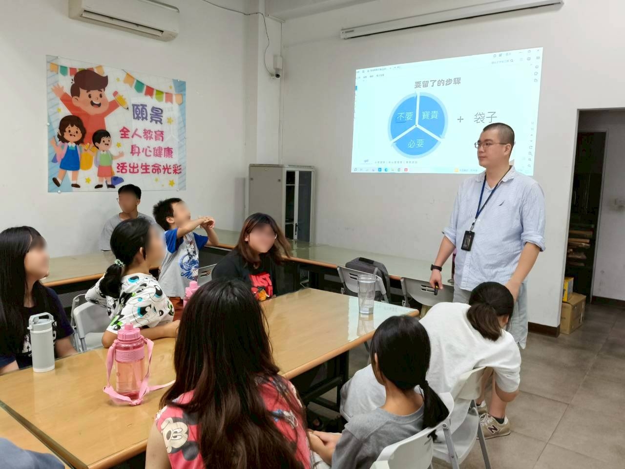 8/30收納課程及實作教學