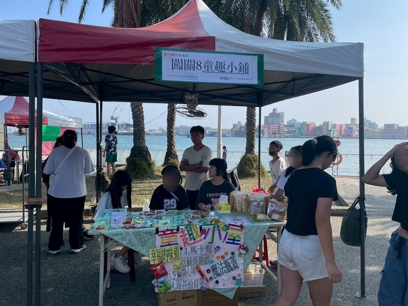 10/18牧愛協會守護生命園遊會