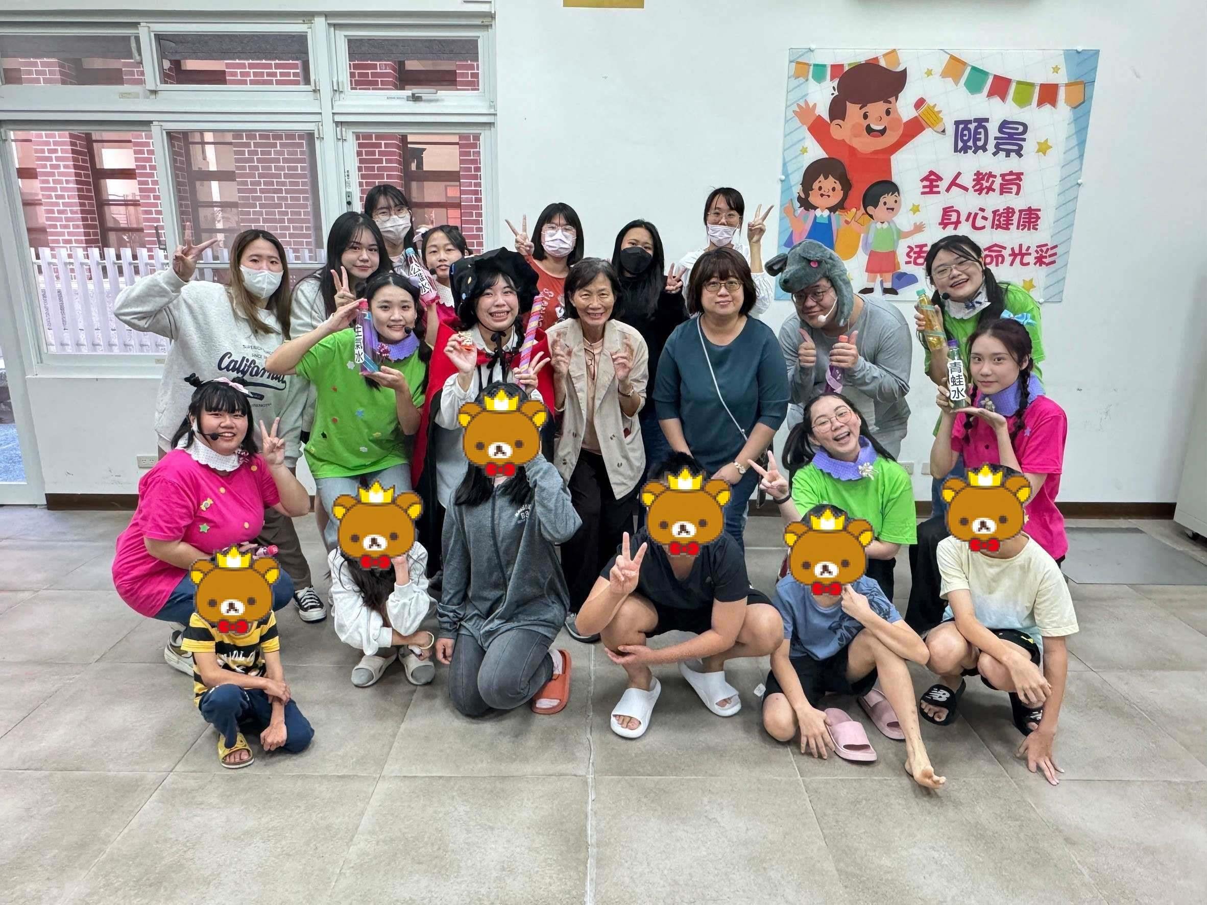 11/30正修科大幼保系舞台劇巡演