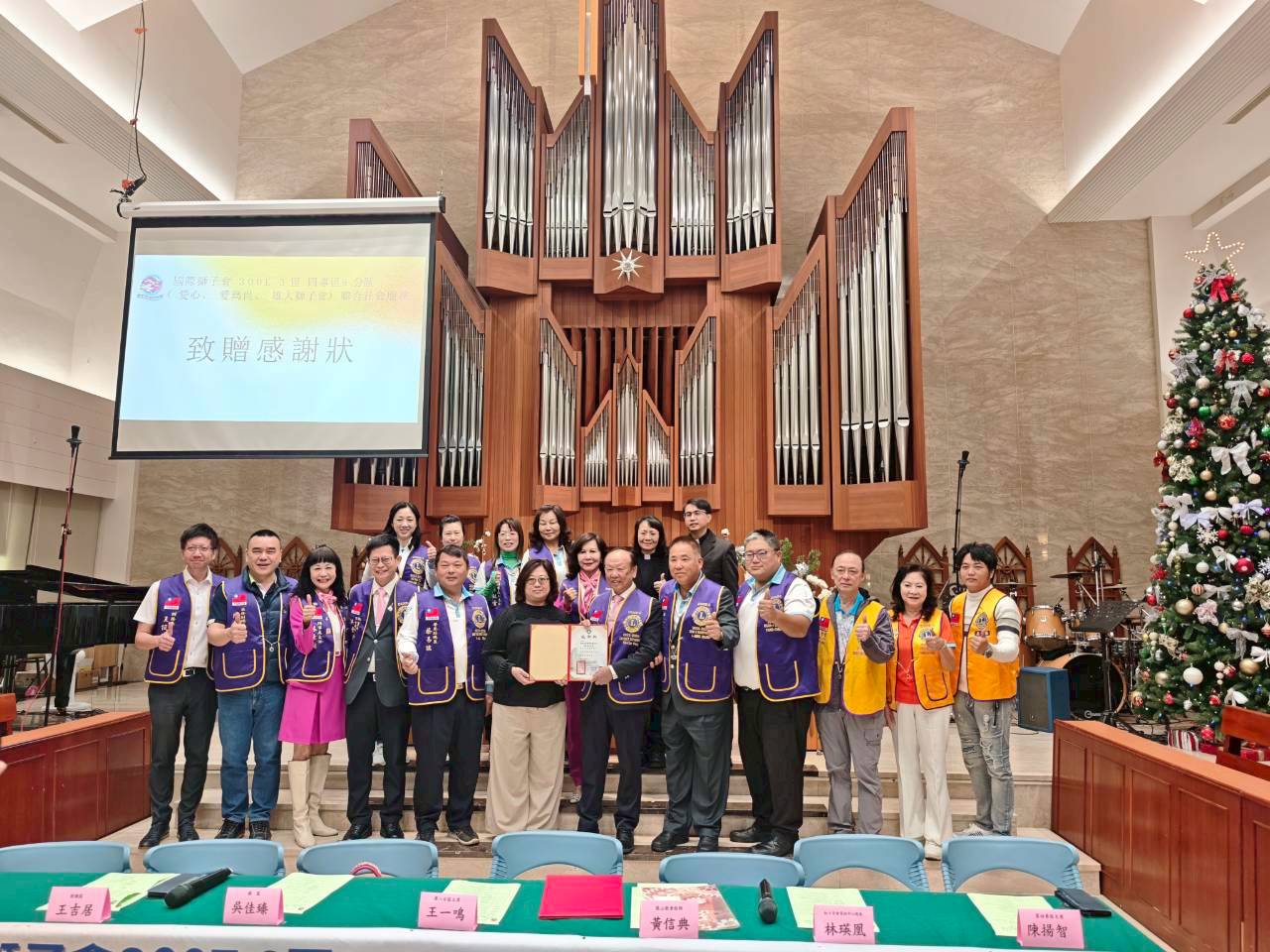 12/27愛心、愛瑪仕、雄大獅子會偕鼓山長老教會捐贈本中心三十萬元整，作為學童教育基金