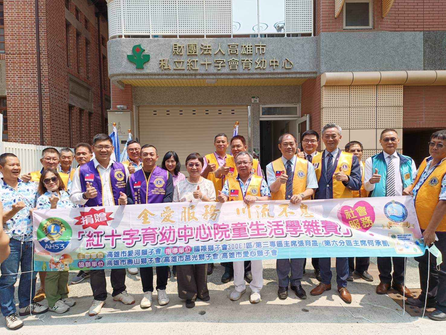 愛河、壽山、莒光、愛心獅子會捐贈院生生活費