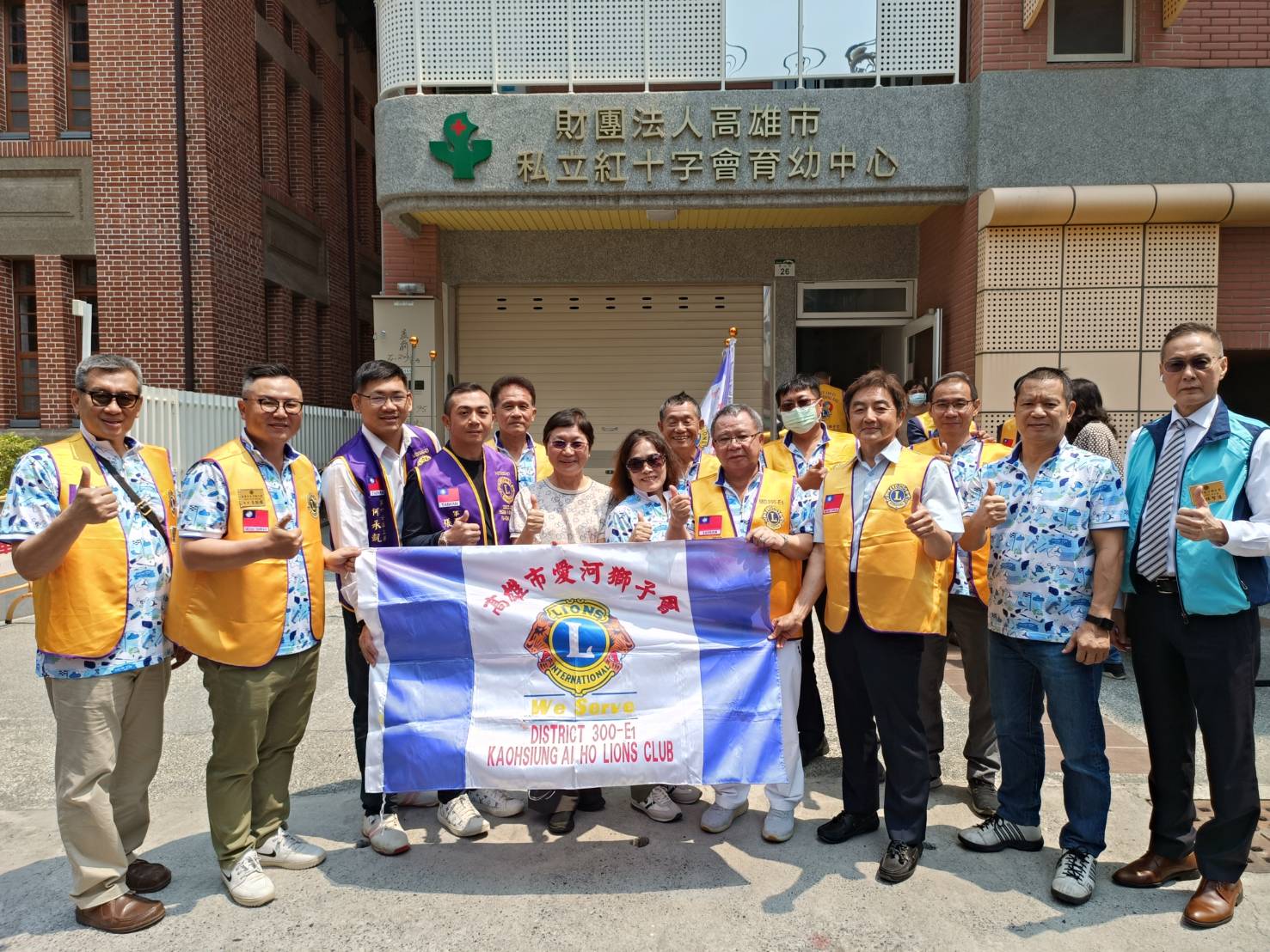 愛河獅子會蒞臨關懷慰訪