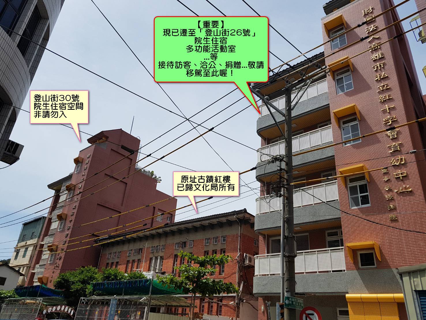 A、B棟院舍指引