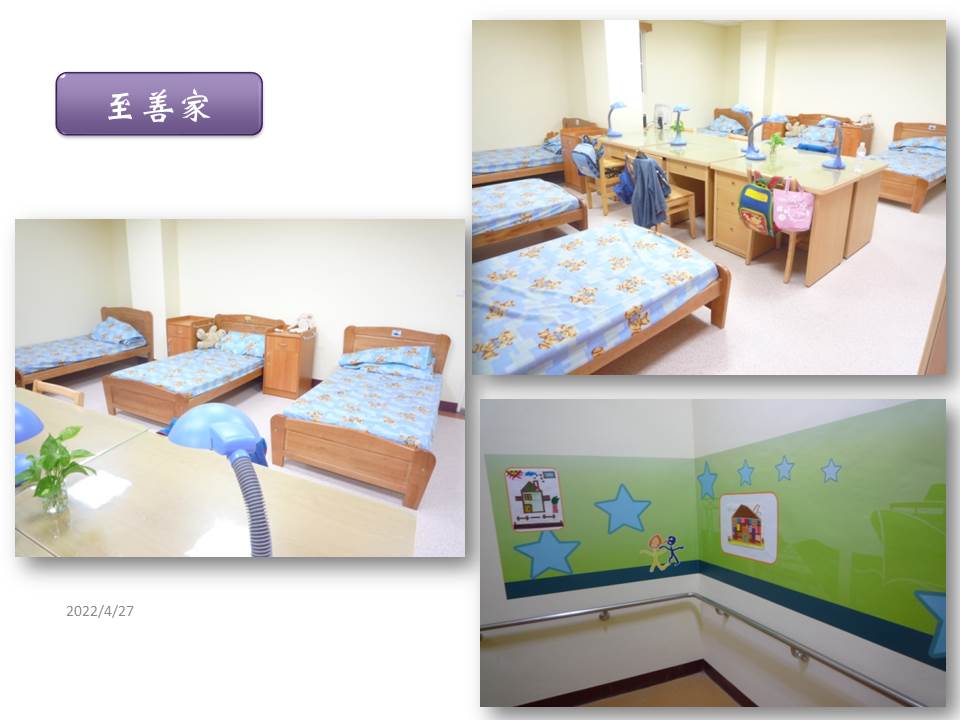 30號-至善家院生生活空間
