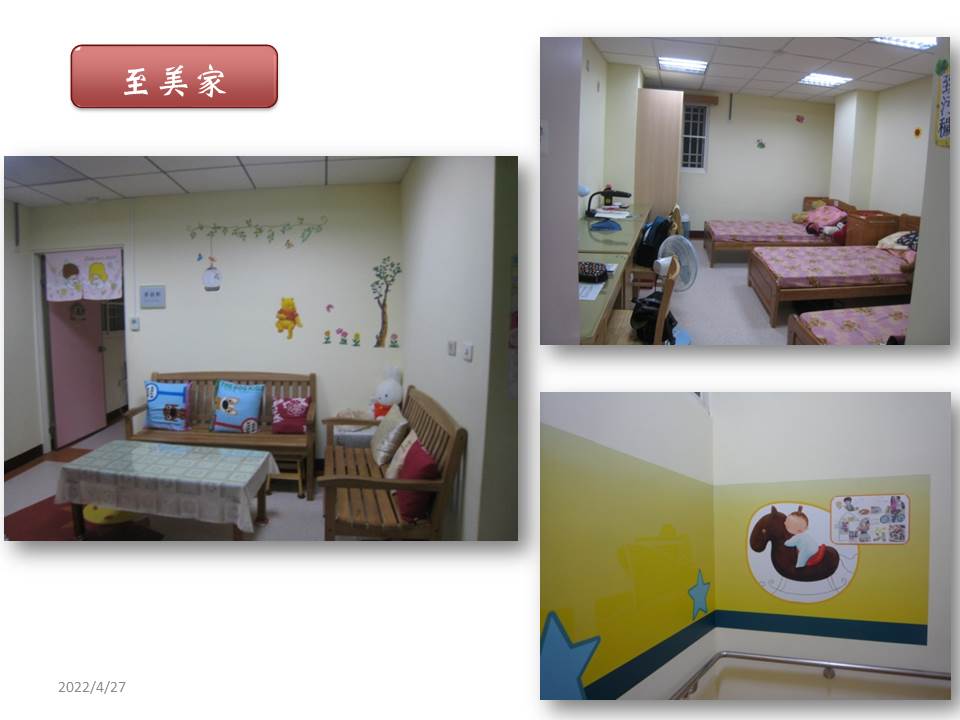 30號-至美家院生生活空間