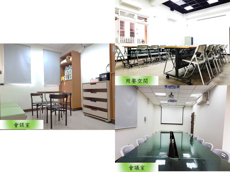 院舍各功能使用空間