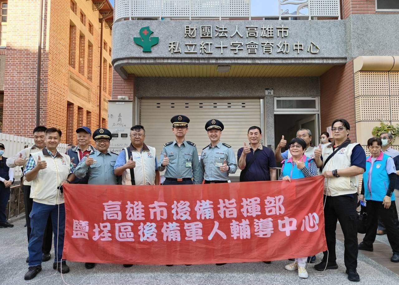 113年1-6月活動照片(標題圖檔)