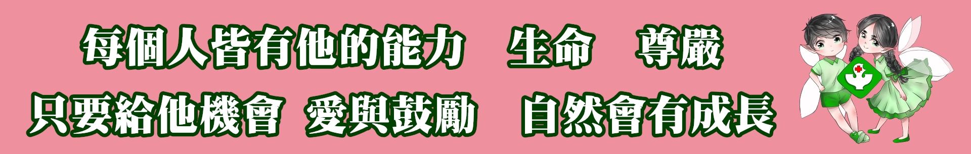教養理念2